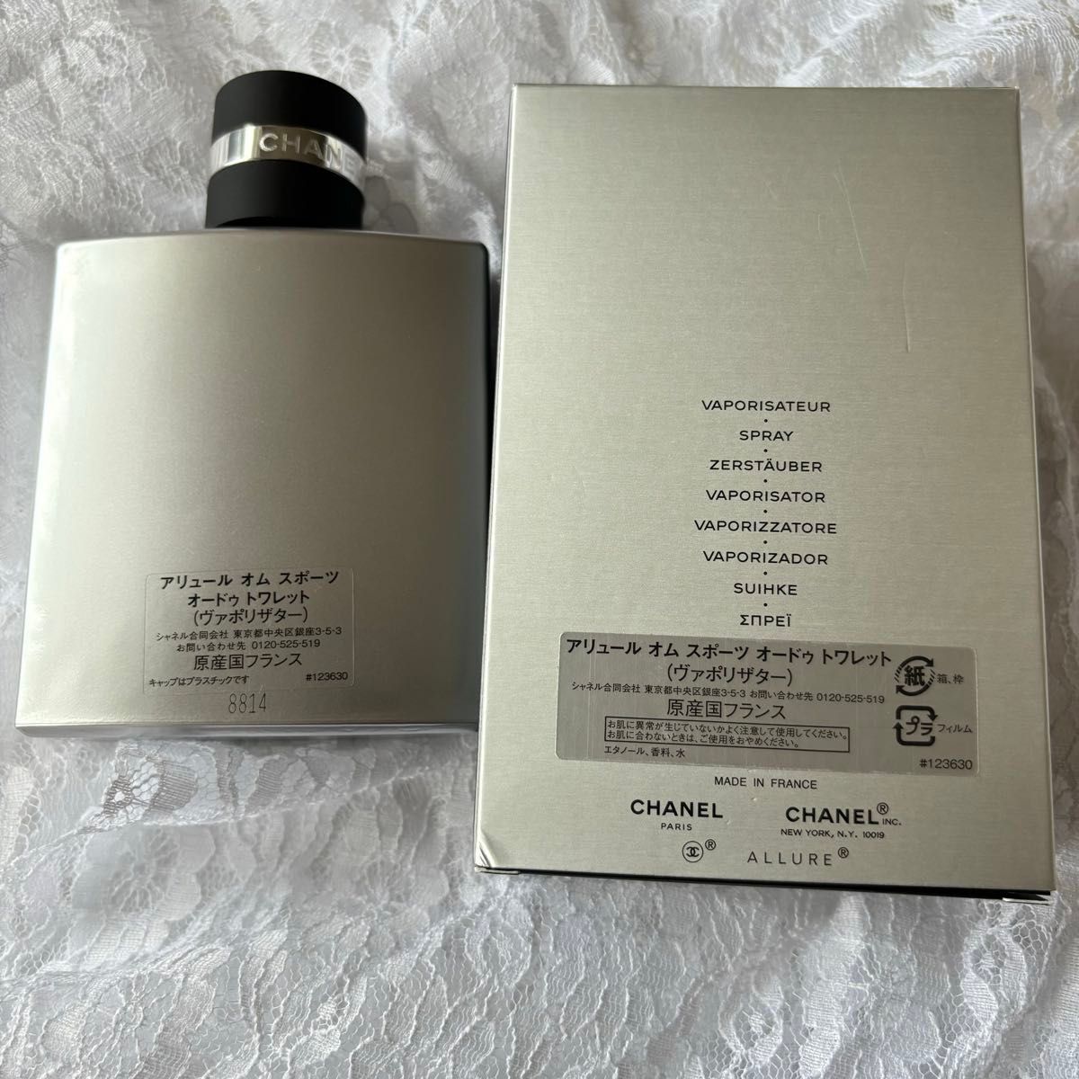 CHANEL シャネル ALLURE HOMME SPORT アリュール オム スポーツ CHANEL シャネル ALLURE HOMME SPORT アリュール オム スポーツ