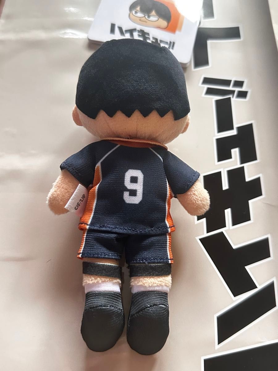ハイキュー ハイキュープラザ ジロリ ぬいぐるみ 影山|Yahoo ハイキュー ハイキュープラザ ジロリ ぬいぐるみ 影山|Yahoo