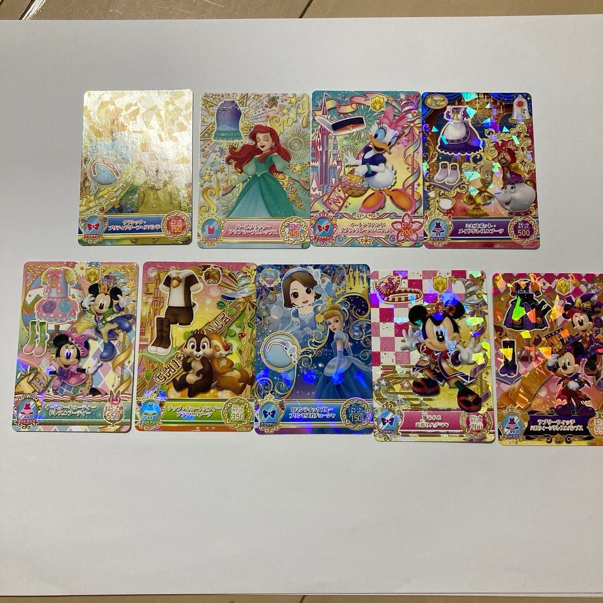 ディズニーマジックキャッスルカードまとめ売り|Yahoo!フリマ ディズニーマジックキャッスルカードまとめ売り|Yahoo!フリマ