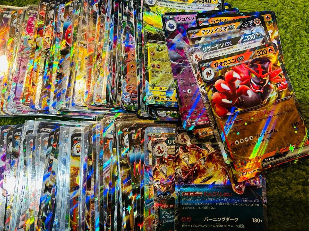 rrのみ まとめ売り ポケモンカード 220枚 ex|Yahoo!フリマ(旧 rrのみ まとめ売り ポケモンカード 220枚 ex|Yahoo!フリマ(旧