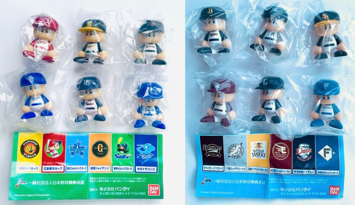 レア品】ならぶんです パワプロくん 12球団 コンプリートセット レア品】ならぶんです パワプロくん 12球団 コンプリートセット
