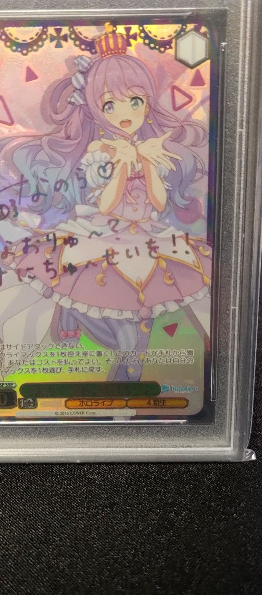 未来へ一緒に 姫森ルーナ psa10 ヴァイスシュバルツ|Yahoo 未来へ一緒に 姫森ルーナ psa10 ヴァイスシュバルツ|Yahoo