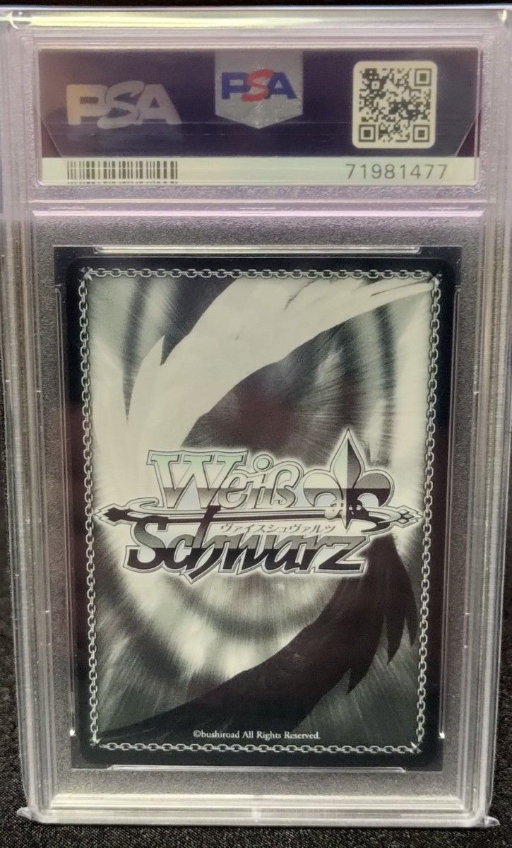 未来へ一緒に 姫森ルーナ psa10 ヴァイスシュバルツ|Yahoo 未来へ一緒に 姫森ルーナ psa10 ヴァイスシュバルツ|Yahoo