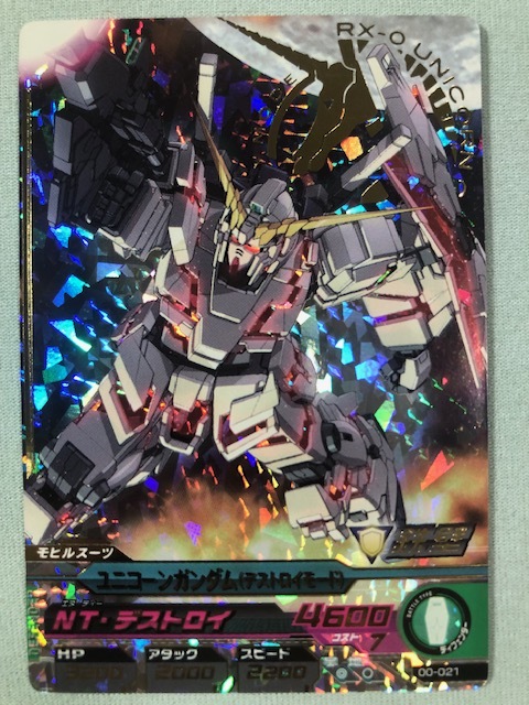 Yahoo!オークション - ガンダムトライエイジ 0弾(00-021) PR Yahoo!オークション - ガンダムトライエイジ 0弾(00-021) PR
