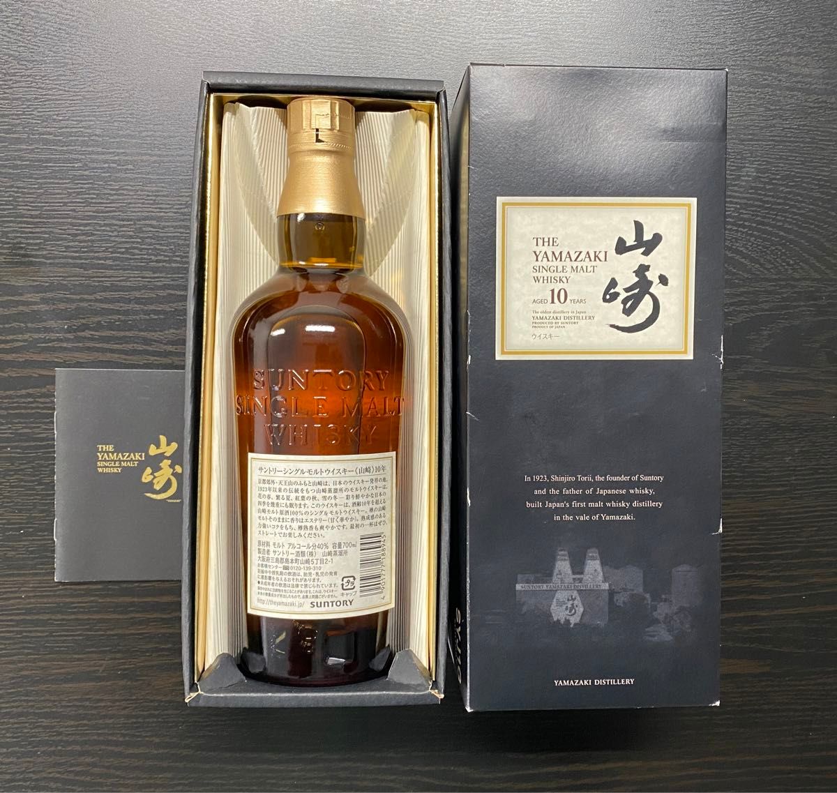 終売品】山崎 10年 350ml サントリー ※ケースとソーダのおまけ 終売品】山崎 10年 350ml サントリー ※ケースとソーダのおまけ
