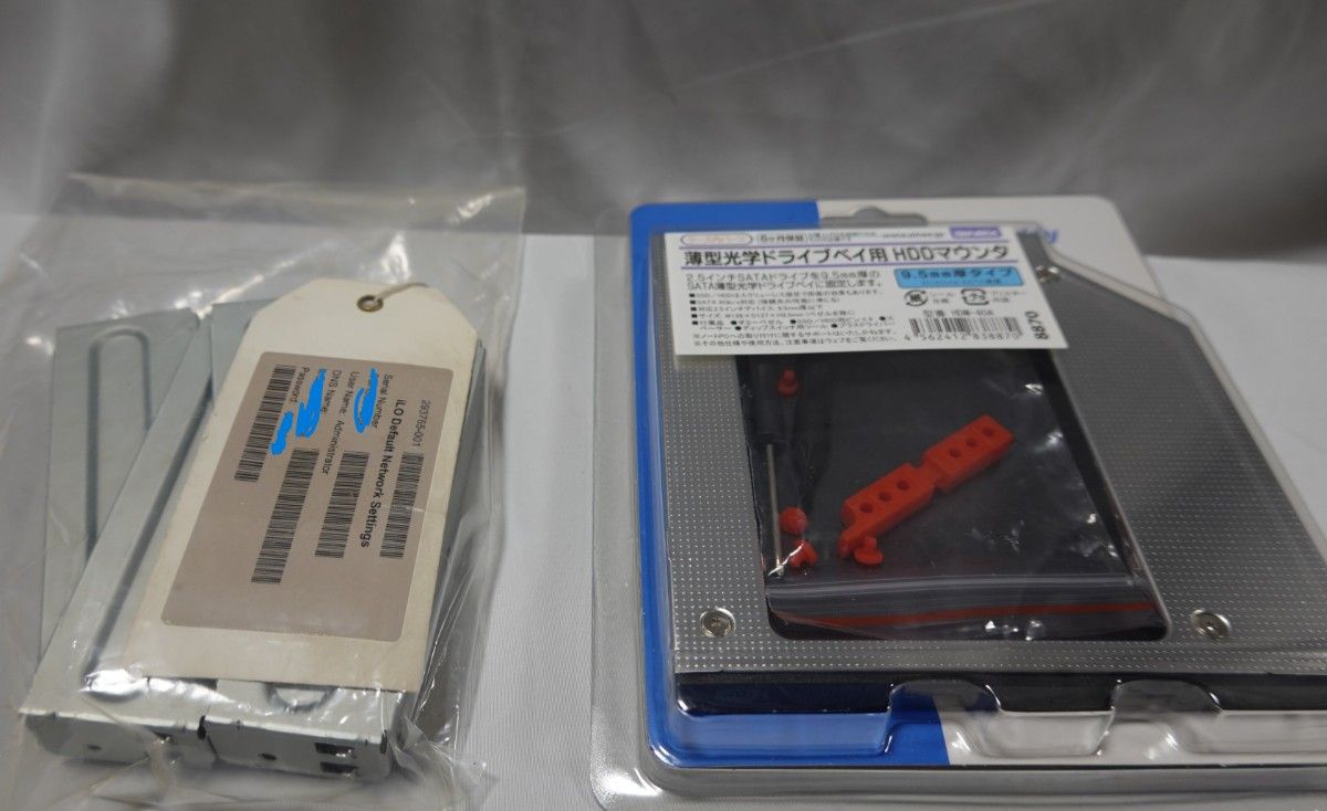 hp proliant microserver gen8(おまけ付き)|Yahoo!フリマ(旧 hp proliant microserver gen8(おまけ付き)|Yahoo!フリマ(旧