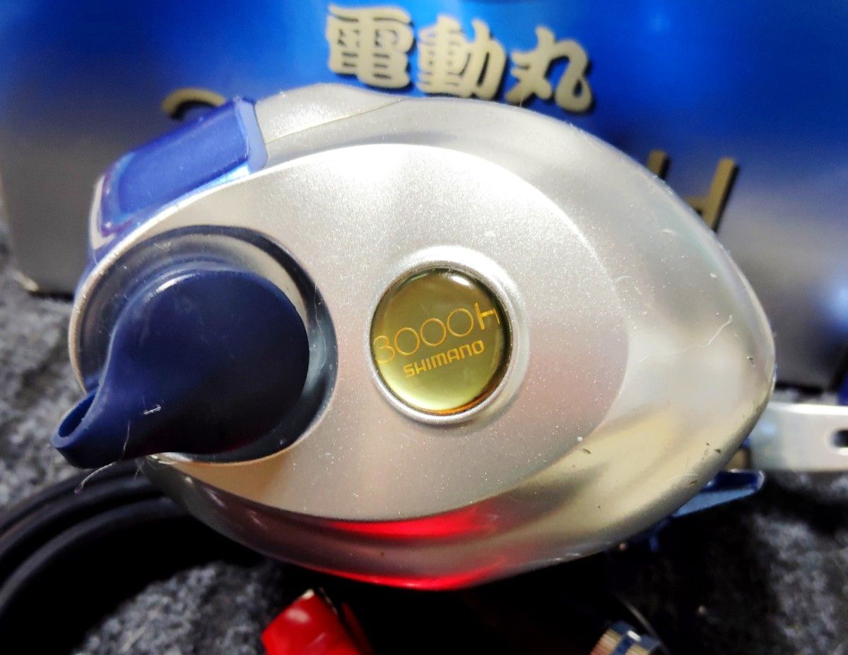 電動リール シマノ 電動丸 3000H クラッチカムとその付属する 電動リール シマノ 電動丸 3000H クラッチカムとその付属する