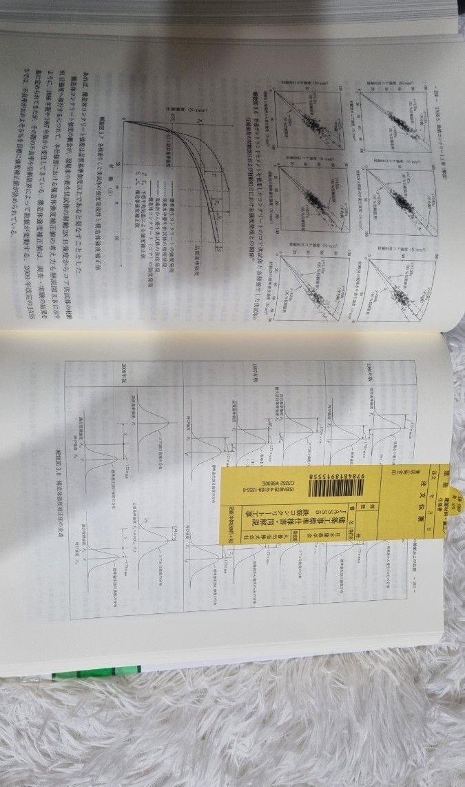 最新版 Jass5 建築工事標準仕様書・同解説 2022|Yahoo!フリマ 最新版 Jass5 建築工事標準仕様書・同解説 2022|Yahoo!フリマ