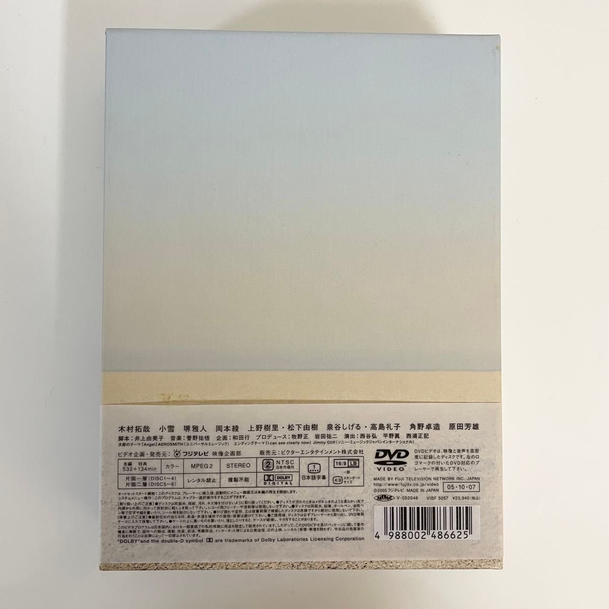 エンジン DVD-BOX 帯付き 初回特典映像 ドラマ 木村拓哉 小雪 エンジン DVD-BOX 帯付き 初回特典映像 ドラマ 木村拓哉 小雪