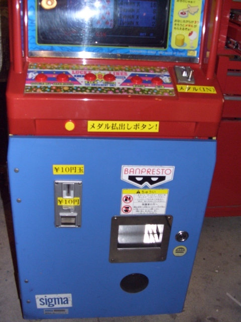 極細繊維クロス １０円コインゲーム機械 NO3 | www.tegdarco.com