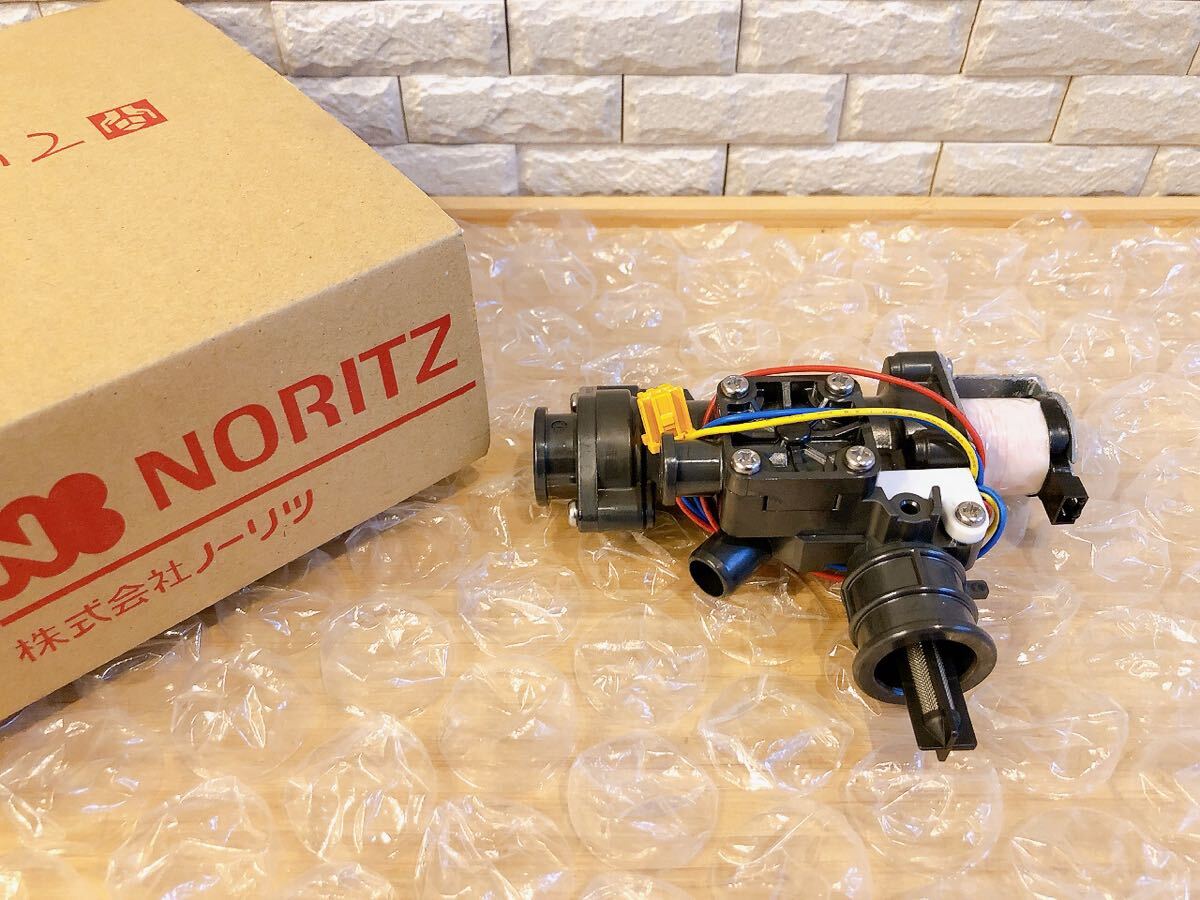 注湯電磁弁ノーリツ給湯器(GT-C2462 GT-C2062 GT-C1662)エラー 注湯電磁弁ノーリツ給湯器(GT-C2462 GT-C2062 GT-C1662)エラー
