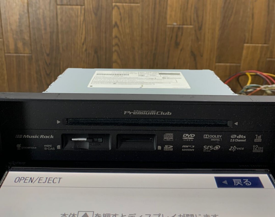 Bibian 比比昂 - カーナビ 本体 ホンダ 純正 Gathers ホンダ VXM Bibian 比比昂 - カーナビ 本体 ホンダ 純正 Gathers ホンダ VXM
