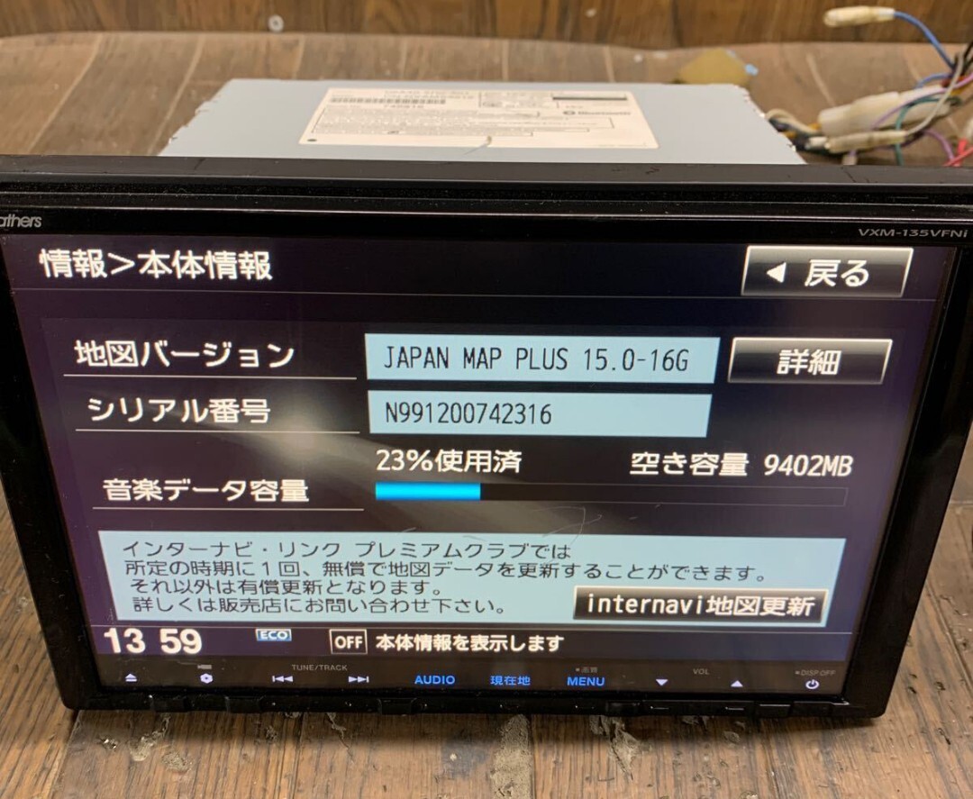 Bibian 比比昂 - カーナビ 本体 ホンダ 純正 Gathers ホンダ VXM Bibian 比比昂 - カーナビ 本体 ホンダ 純正 Gathers ホンダ VXM