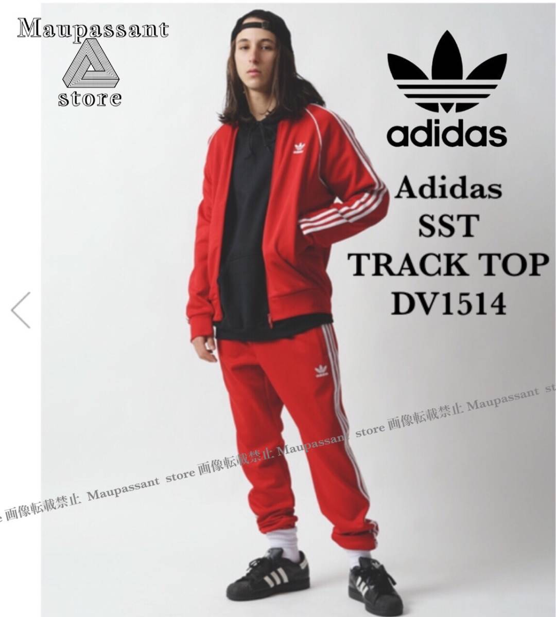 dv1514 adidas