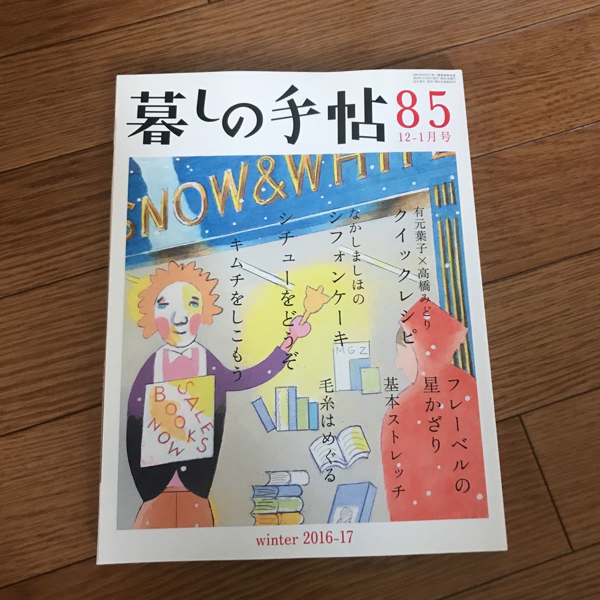 item_image_1