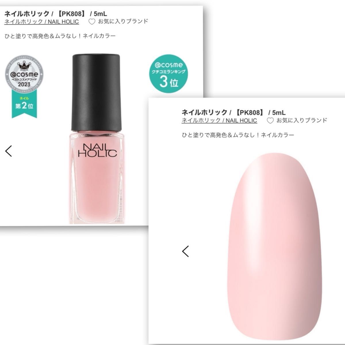 状態良好【NAIL HOLIC】cool&vivid 夏カラー《10色セット 状態良好【NAIL HOLIC】cool&vivid 夏カラー《10色セット