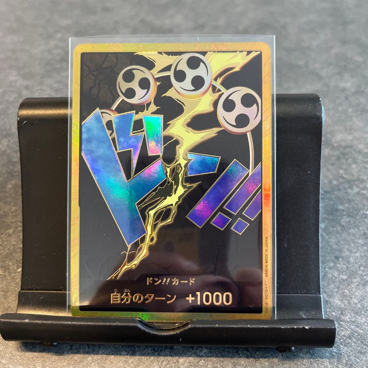 ワンピースカード THE BEST ドンカード エネル|Yahoo!フリマ ワンピースカード THE BEST ドンカード エネル|Yahoo!フリマ