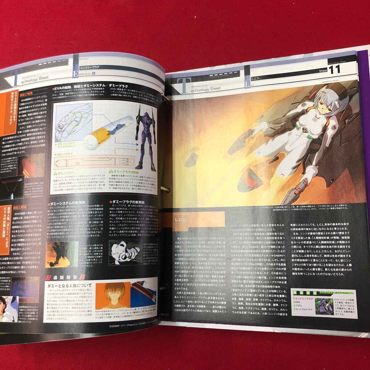 item_image_6