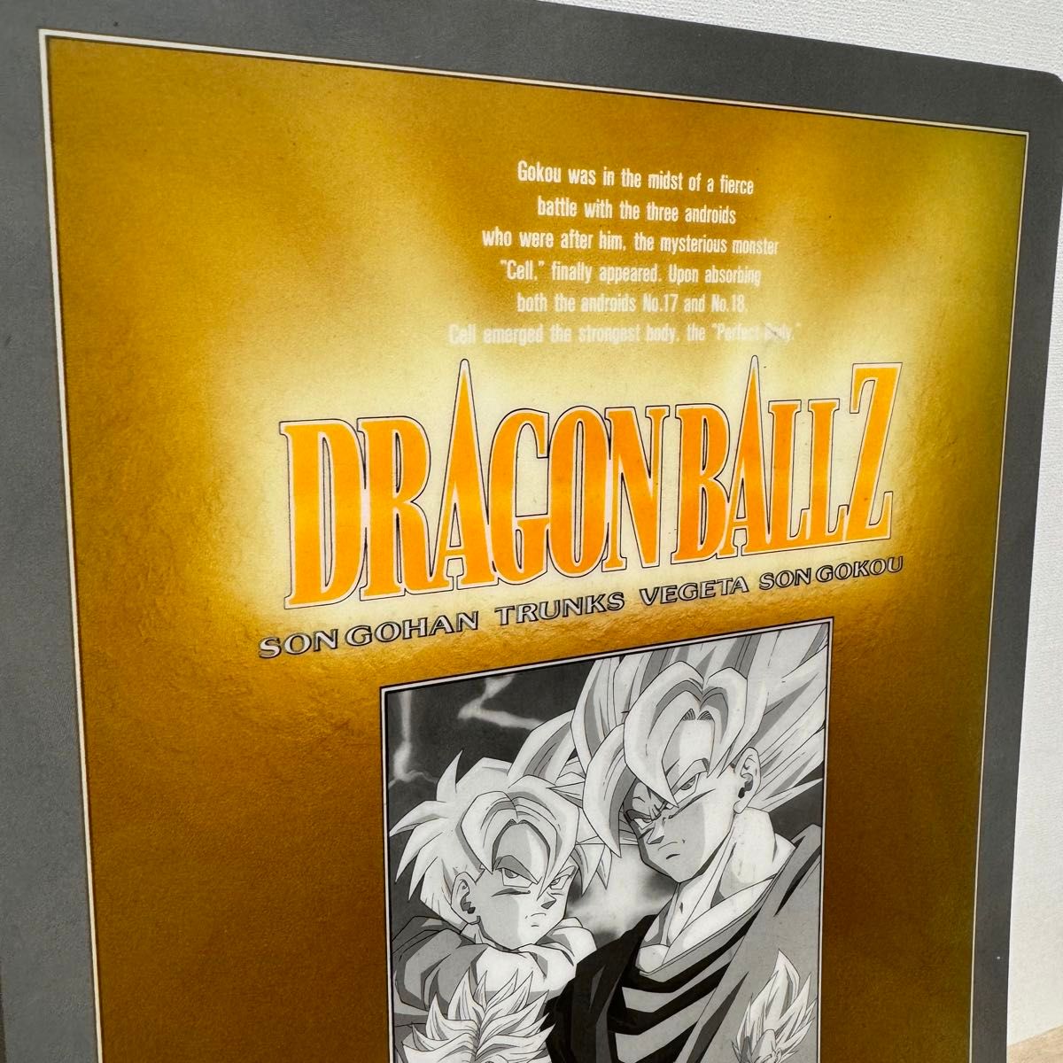 当時物レアグッズ】 ドラゴンボールZ 下敷き 平成初期|Yahoo 当時物レアグッズ】 ドラゴンボールZ 下敷き 平成初期|Yahoo