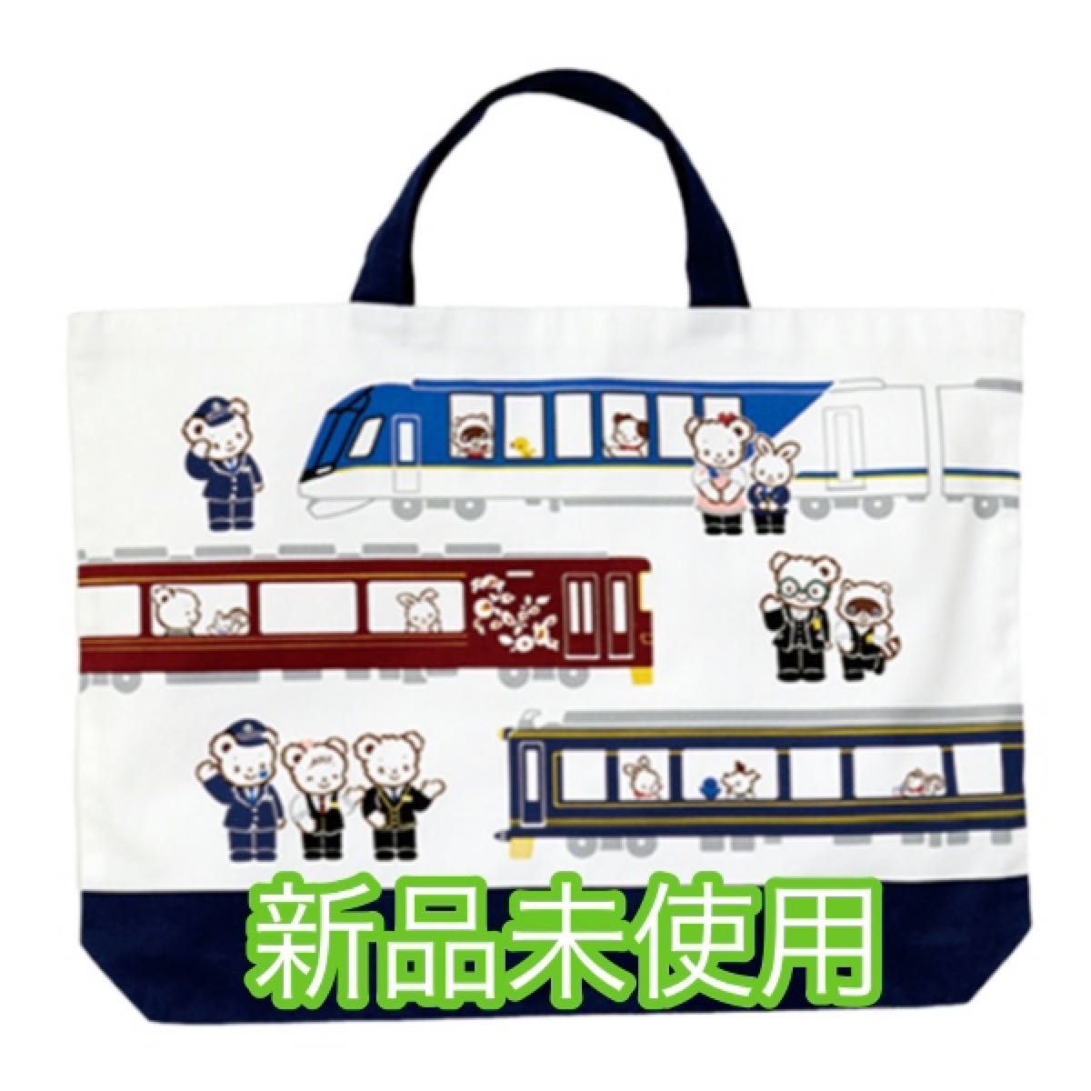 近鉄電車×ファミリアコラボ】レッスンバッグ|Yahoo!フリマ(旧 近鉄電車×ファミリアコラボ】レッスンバッグ|Yahoo!フリマ(旧