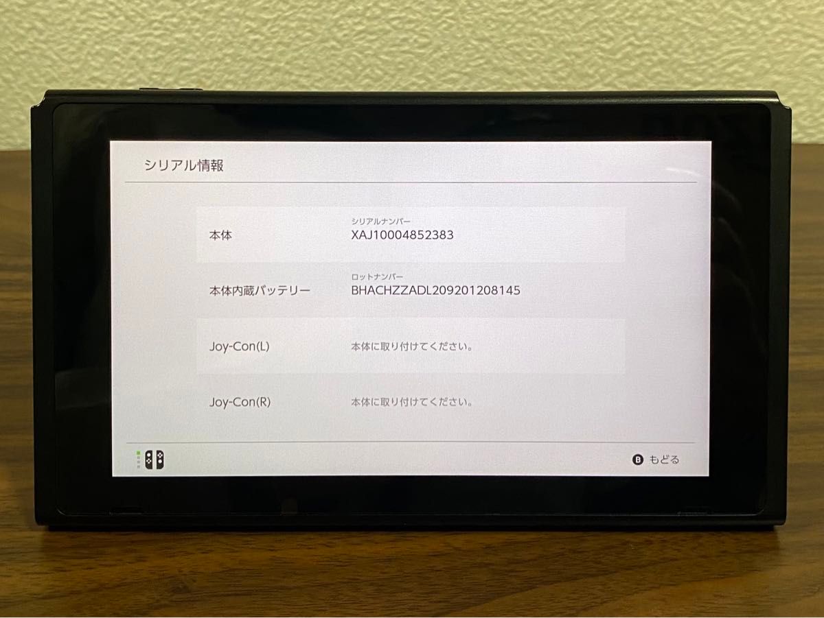 Nintendo Switch 未対策機 本体 訳あり 2017 任天堂 スイッチ Nintendo Switch 未対策機 本体 訳あり 2017 任天堂 スイッチ