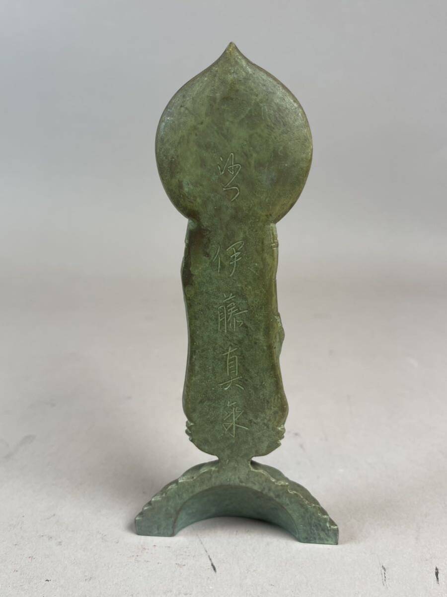 真如苑 十一面觀世音菩薩(伊藤真乘作)古董品,稀少物,古铜製 Yahoo!オークション - 真如苑開祖 伊藤真乗 作 観世音菩薩 仏像