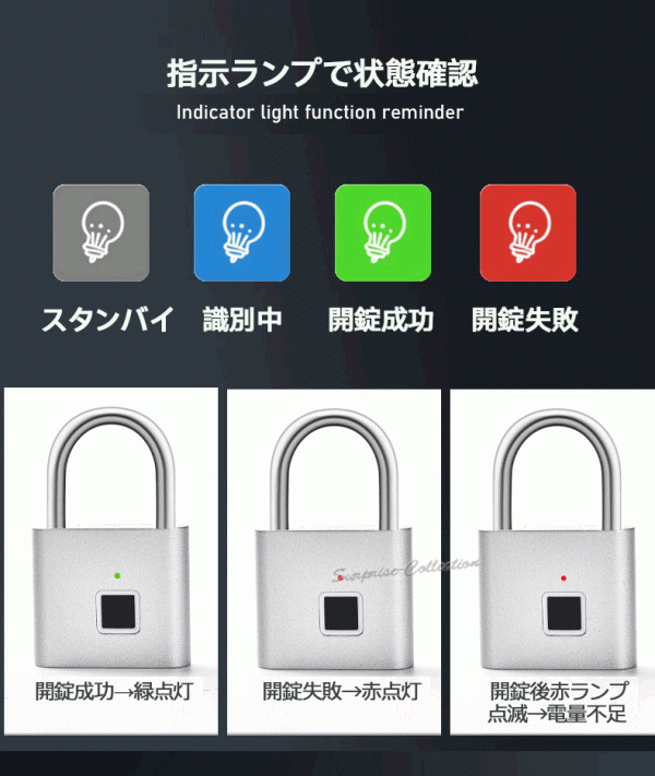 指紋南京錠 指紋開(kāi)錠 10枚登録 防水 防塵 盜難防止 充電式 人気 鍵 防犯 安全 安心 スマートロック SY11◆