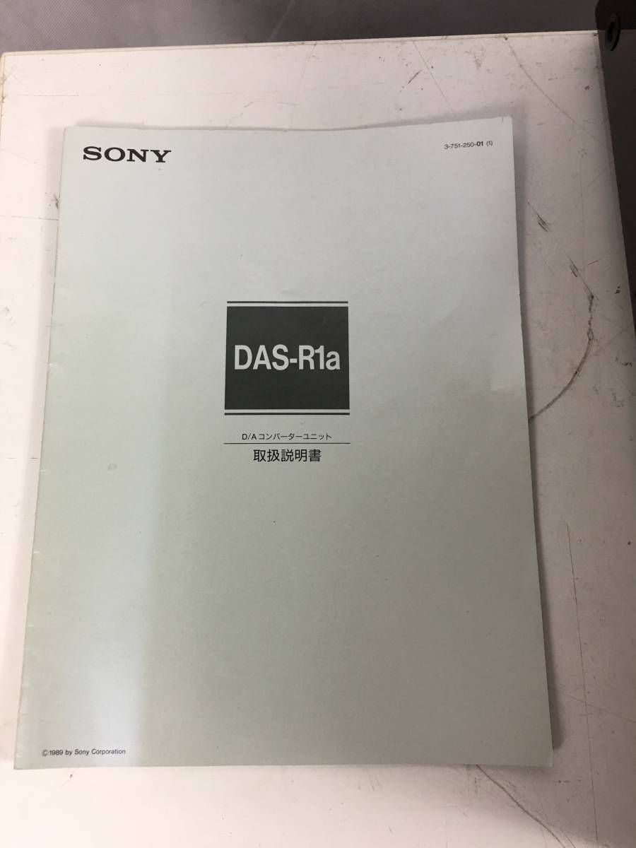 **SONY DAS-R1a Sony D/A converter with instruction attached goods attaching beautiful goods **