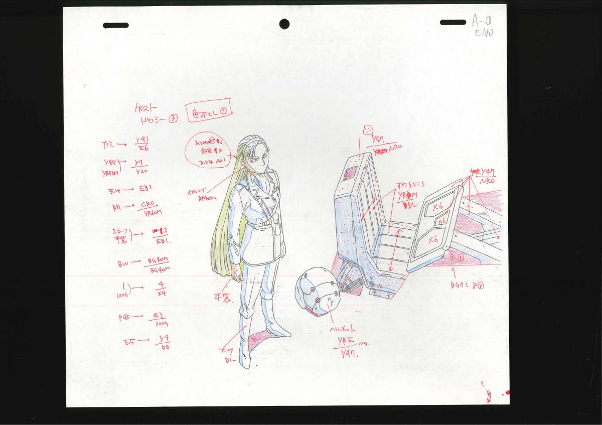 新機動戦記ガンダムW NEW MOBILE REPORT GUNDAM WING セル画 19 新機動戦記ガンダムW NEW MOBILE REPORT GUNDAM WING セル画 19