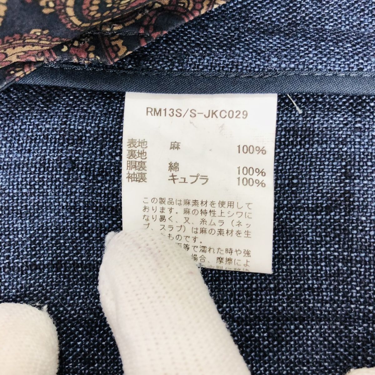 ラギッドクロージング THE RUGGED CLOTHING テーラード ラギッドクロージング THE RUGGED CLOTHING テーラード