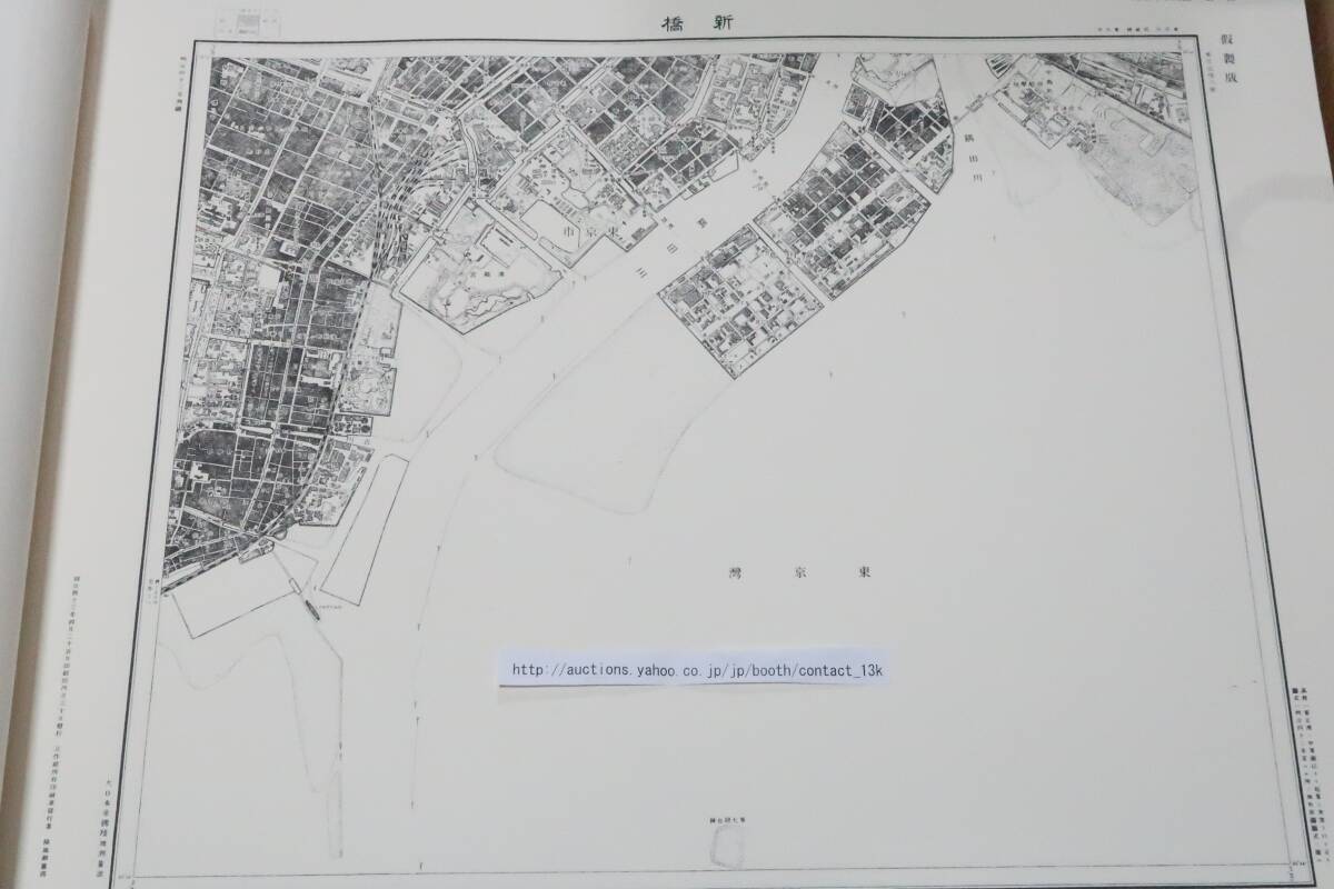 東京1万分1地形図集成/戦前3時期の様相を証言/明治42年・大正14 東京1万分1地形図集成/戦前3時期の様相を証言/明治42年・大正14