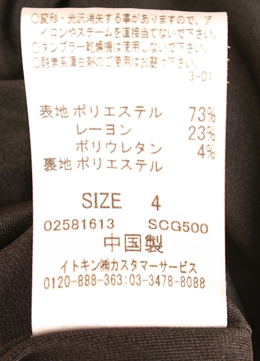 ティビ tibi ブラック ノースリーブワンピース 黒