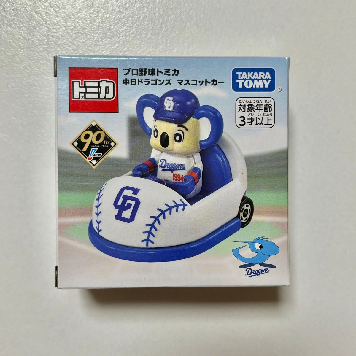 新品・未開封【ドアラ】単品 わざとらしく プロ野球トミカ 中日ドラゴンズ マスコットカー 90周年 新品・未開封【ドアラ】単品 わざとらしく プロ野球トミカ 中日ドラゴンズ マスコットカー 90周年