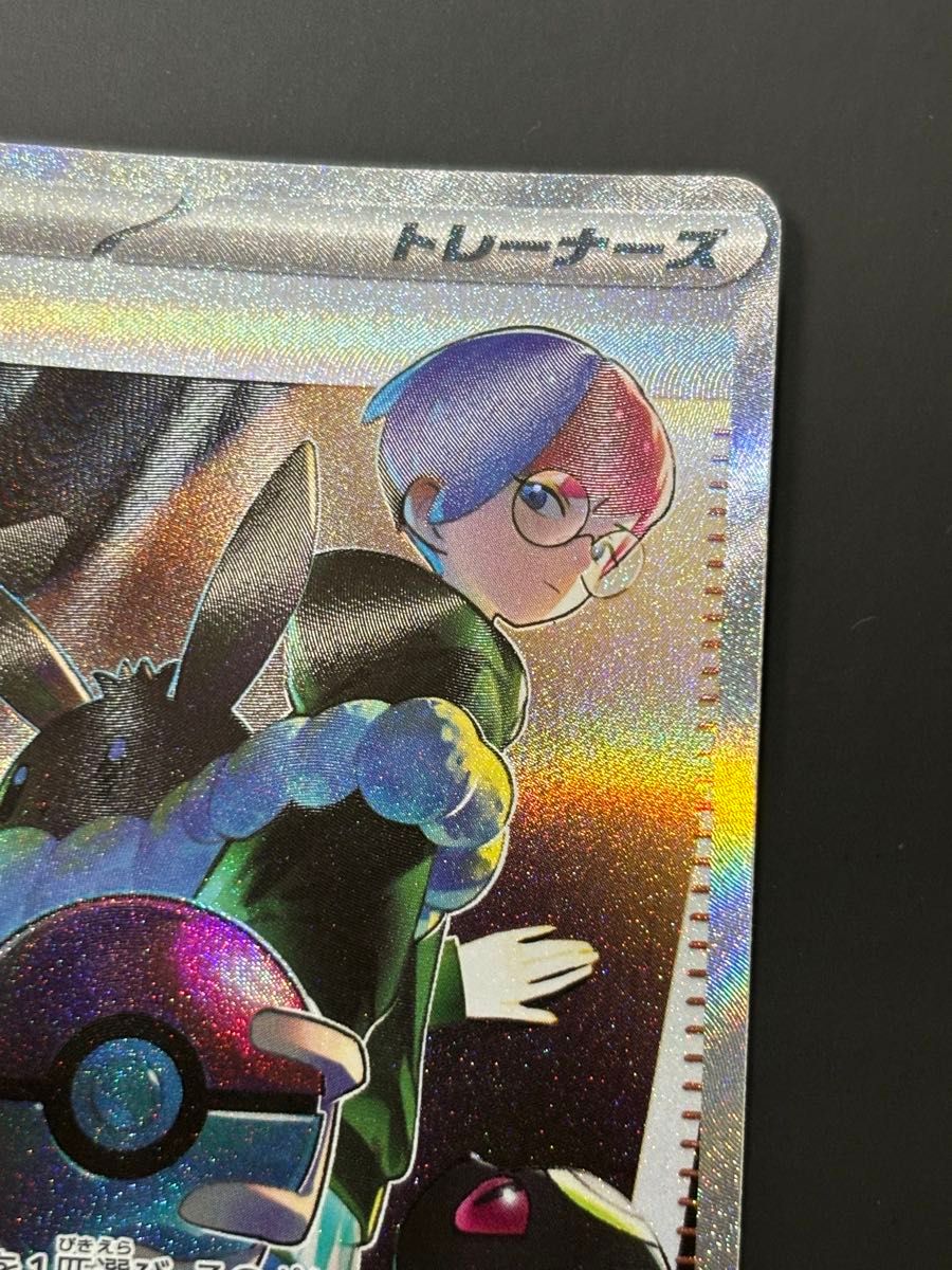 ボタン SAR シャイニートレジャーex ポケモンカードゲーム ボタン SAR シャイニートレジャーex ポケモンカードゲーム