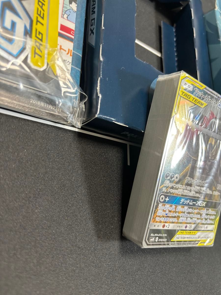 ブラッキー&ダークライGXスターターセット ポケモンカードゲーム ブラッキー&ダークライGXスターターセット ポケモンカードゲーム