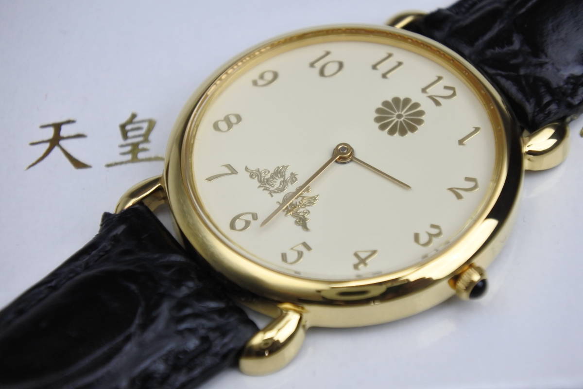☆皇室特製銀時計　 天皇陛下喜寿記念特別発行 銀製 クォーツ式 紳士腕時計　未使用　永遠の御家宝