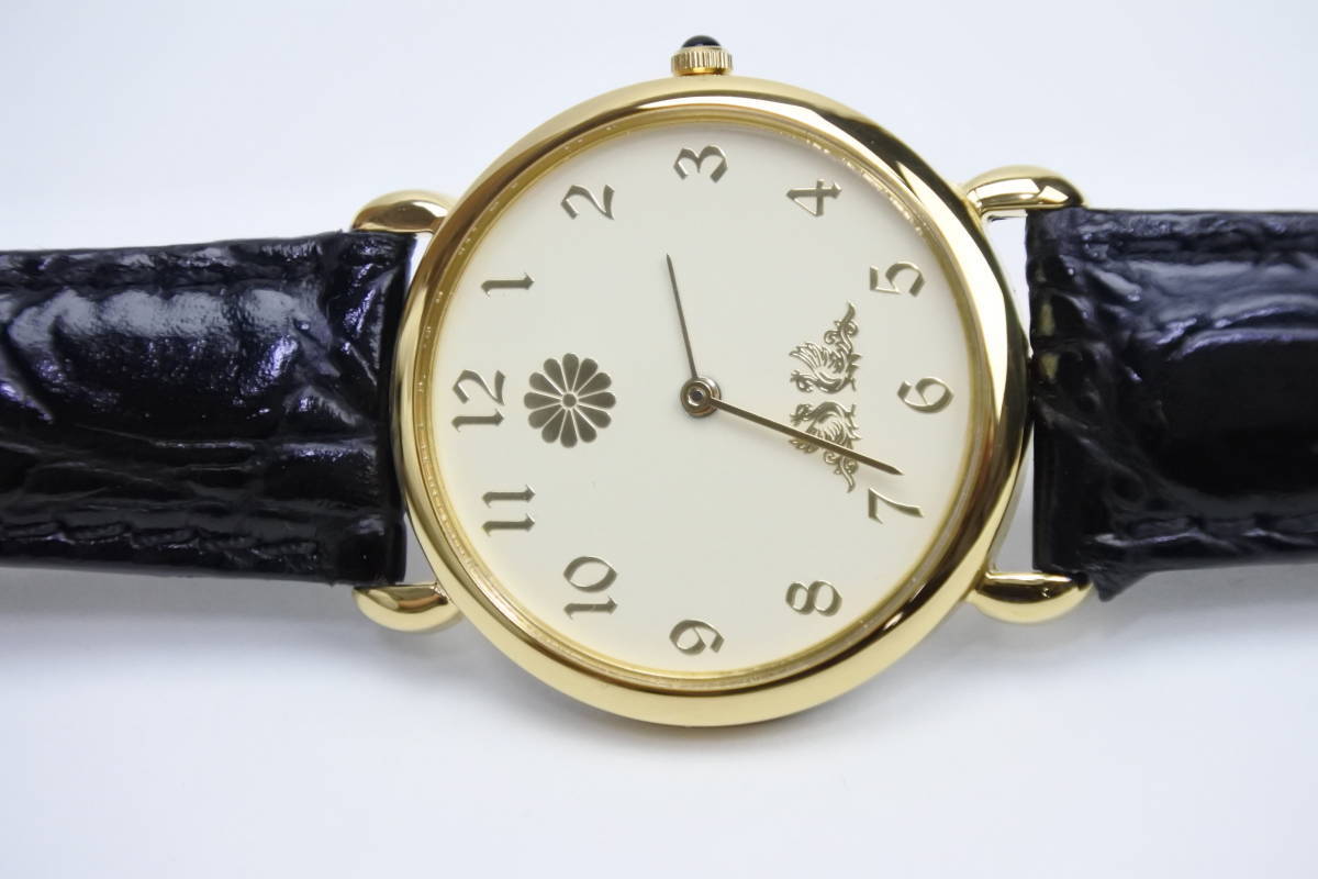 皇室特製銀時計 天皇陛下喜寿記念特別発行 銀製 クォーツ式 紳士腕時計 未使用 永遠の御家宝