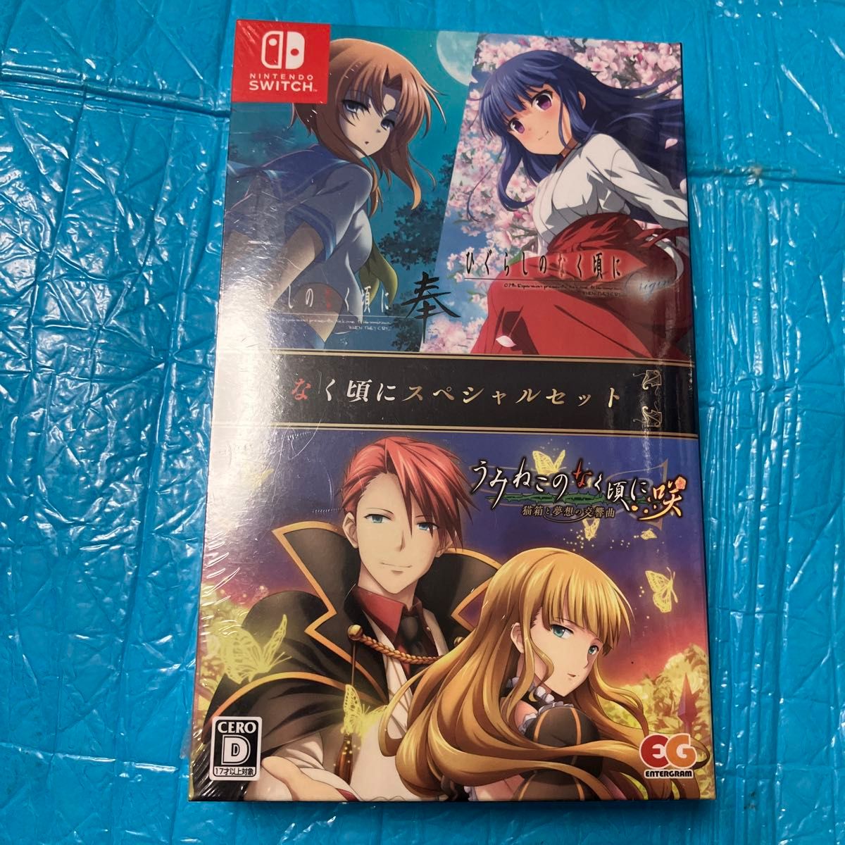Switch】 うみねこ咲+ひぐらし奉+origin なく頃にスペシャル Switch】 うみねこ咲+ひぐらし奉+origin なく頃にスペシャル