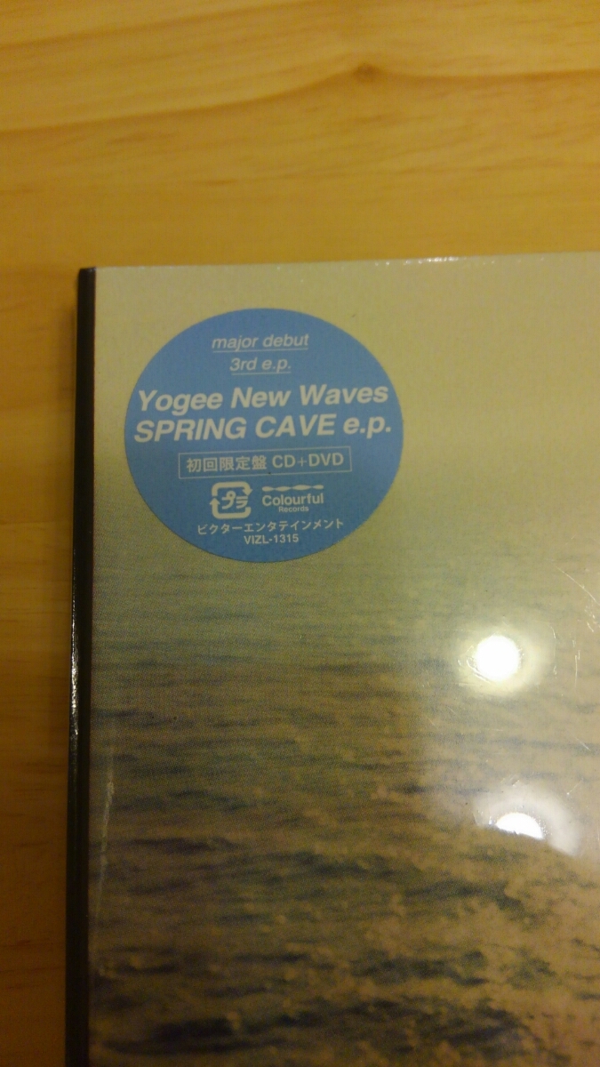 ■■送料込み■■■超限定☆【直筆サインクリアファイル付き】 Yogee New Waves CD SPRING CAVE e.p.(初回限定盤)(DVD付) 　新品☆■■_画像3