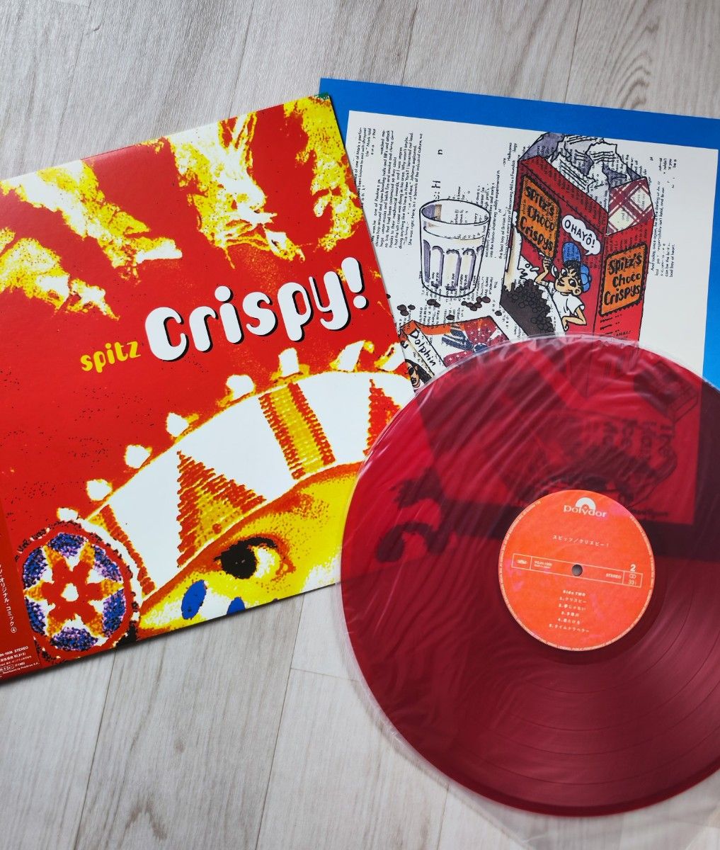 スピッツ レコード7枚セット|Yahoo!フリマ(旧PayPayフリマ) スピッツ レコード7枚セット|Yahoo!フリマ(旧PayPayフリマ)