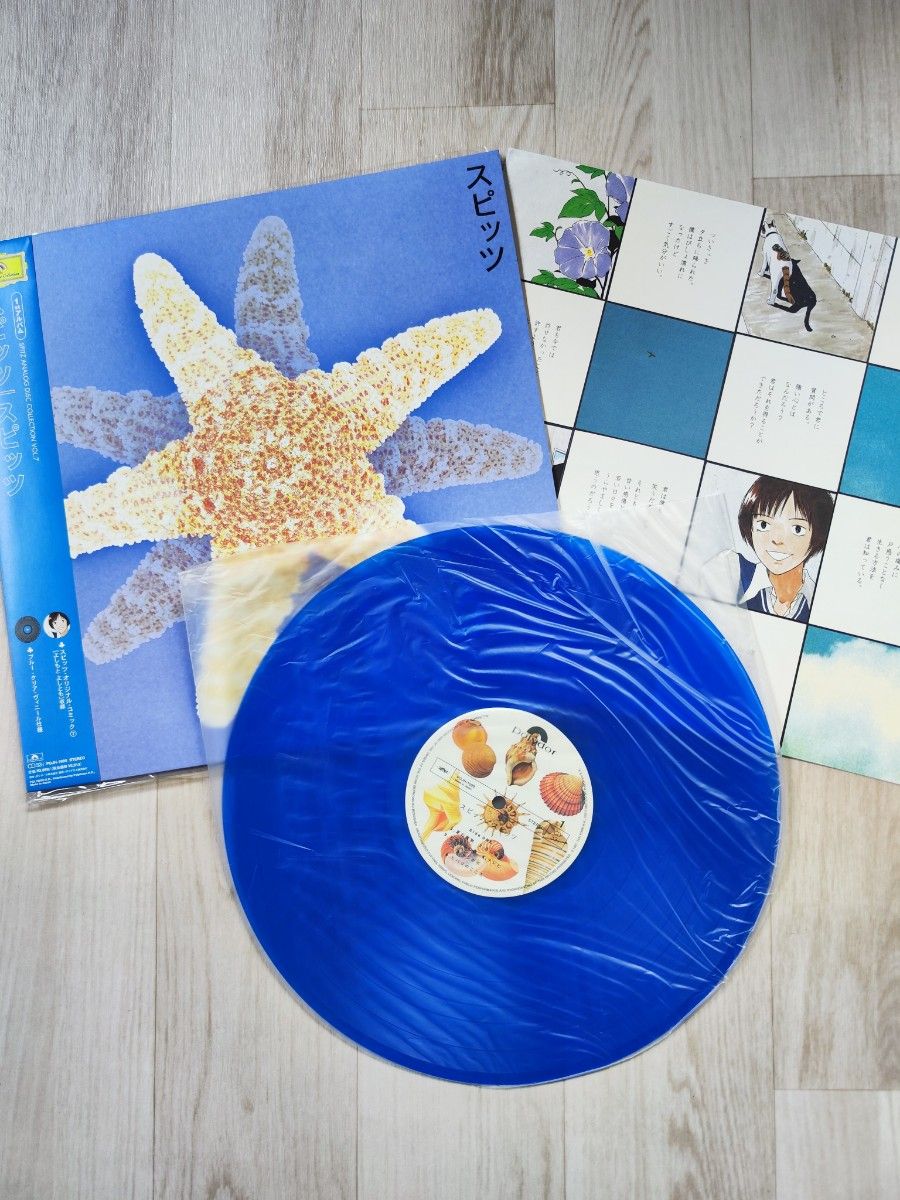 スピッツ レコード7枚セット|Yahoo!フリマ(旧PayPayフリマ) スピッツ レコード7枚セット|Yahoo!フリマ(旧PayPayフリマ)