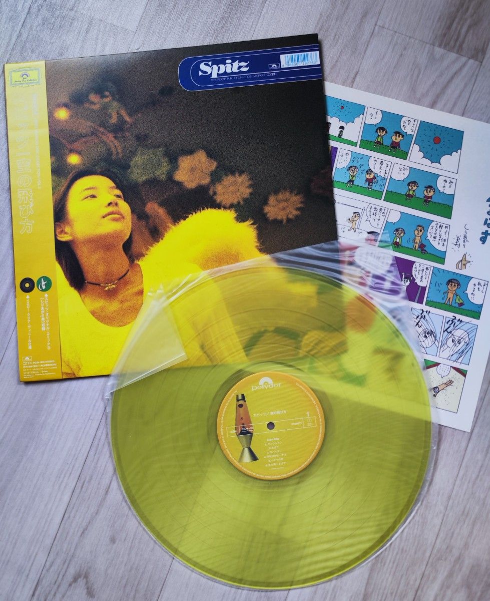 スピッツ レコード7枚セット|Yahoo!フリマ(旧PayPayフリマ) スピッツ レコード7枚セット|Yahoo!フリマ(旧PayPayフリマ)