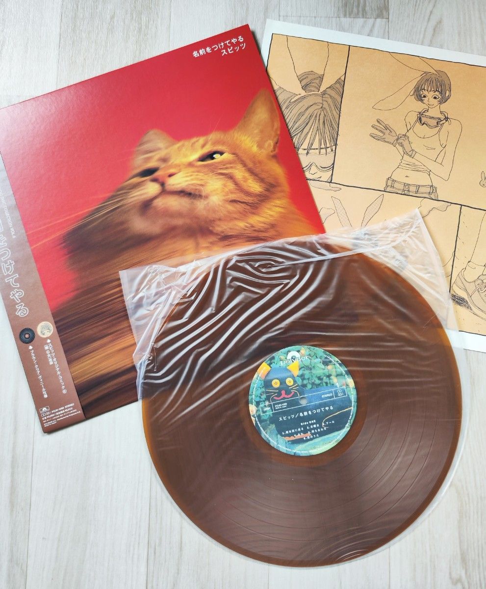 スピッツ レコード7枚セット|Yahoo!フリマ(旧PayPayフリマ) スピッツ レコード7枚セット|Yahoo!フリマ(旧PayPayフリマ)