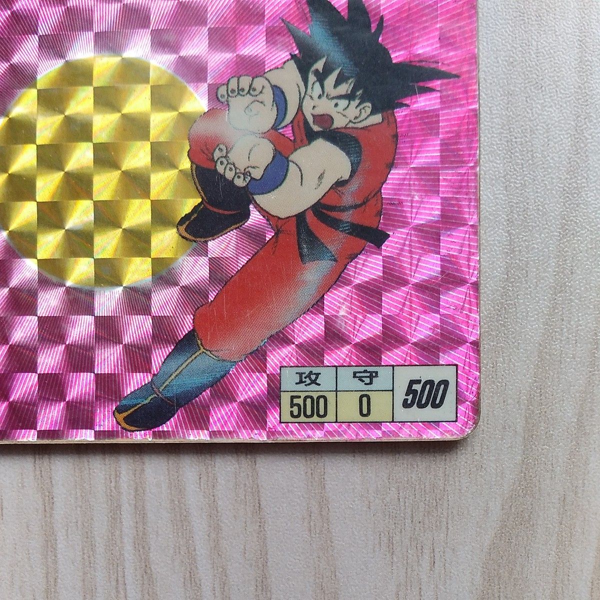 ドラゴンボール カードダス 0弾 アマダ 1|おもちゃ・ホビー・グッズ ドラゴンボール カードダス 0弾 アマダ 1|おもちゃ・ホビー・グッズ