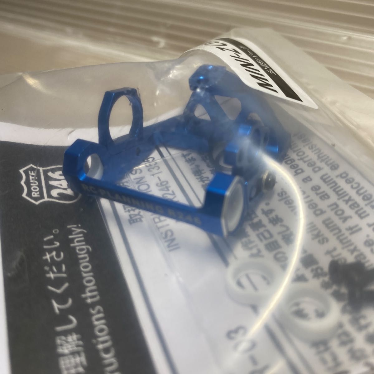 京商ミニッツ MM ワンピース アルミモーターマウント MR-03用 京商ミニッツ MM ワンピース アルミモーターマウント MR-03用