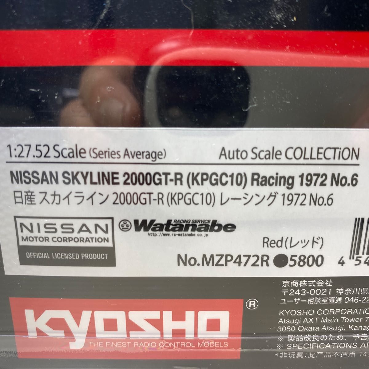 京商ミニッツASC 日産スカイライン2000GT-R (KPGC10 京商ミニッツASC 日産スカイライン2000GT-R (KPGC10