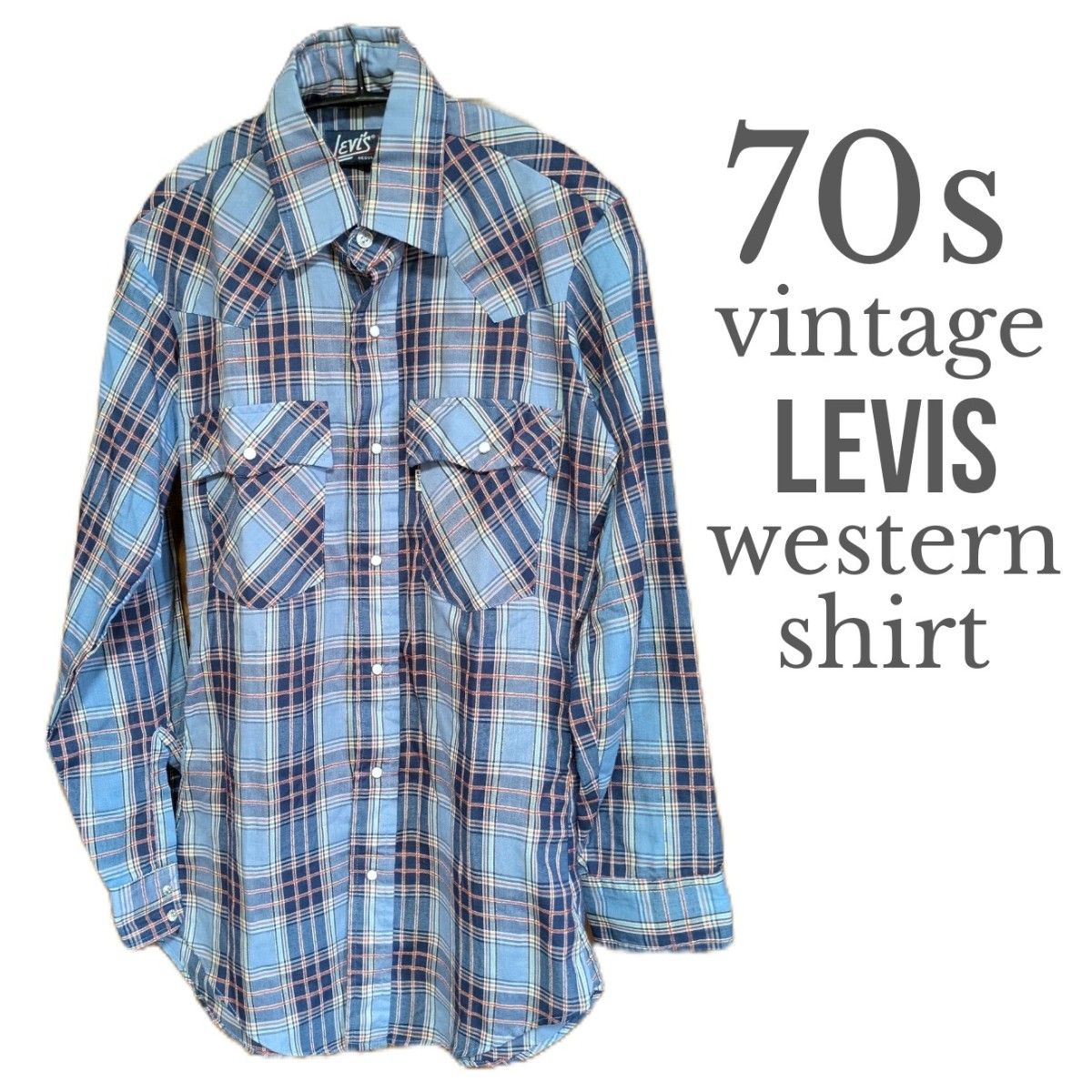 70s・80s リーバイス チェック柄ウエスタンシャツ made in U S A 70s・80s リーバイス チェック柄ウエスタンシャツ made in U S A