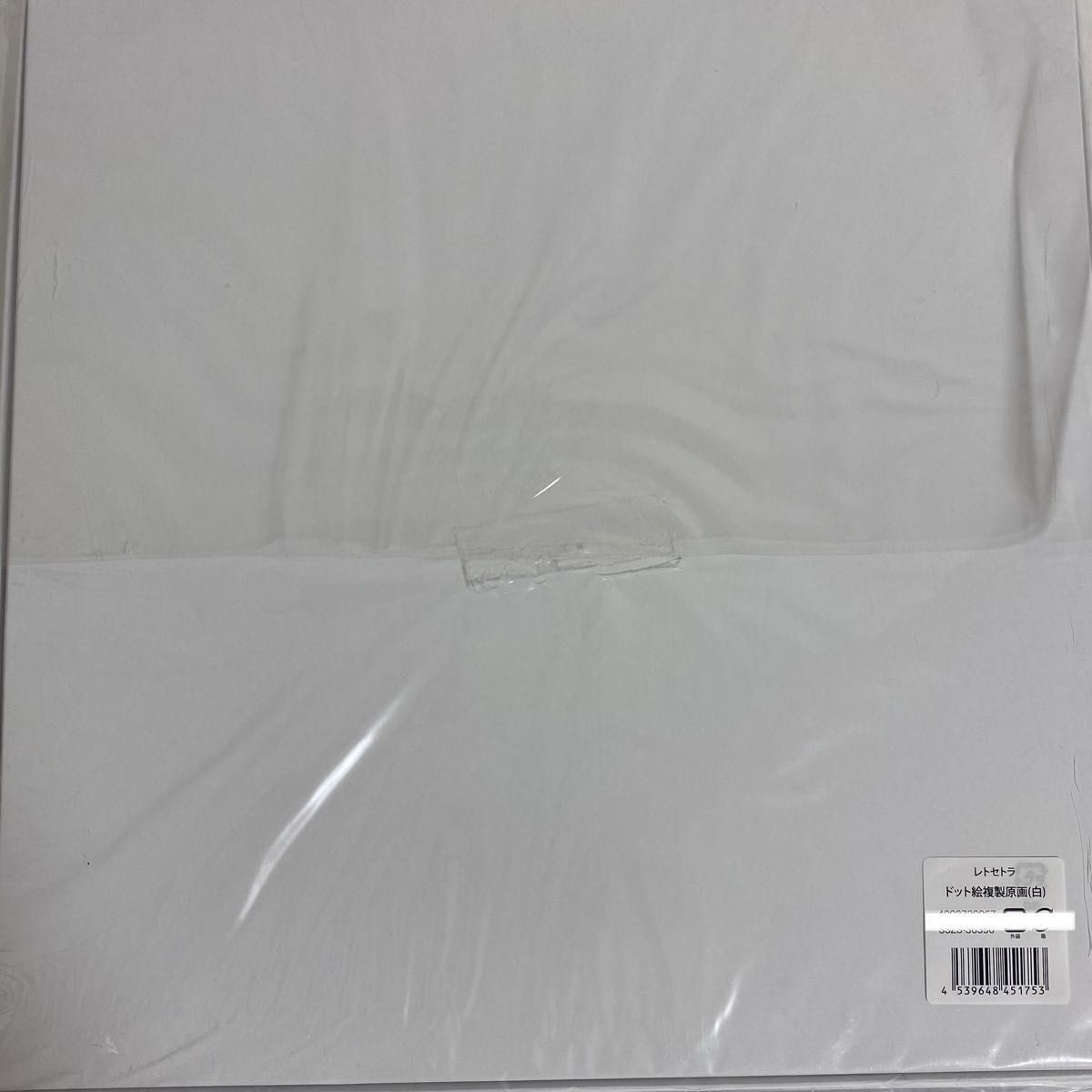 本日限定出品】レトセトラ 第1 2 3期 ドット絵 サイン入り複製 本日限定出品】レトセトラ 第1 2 3期 ドット絵 サイン入り複製