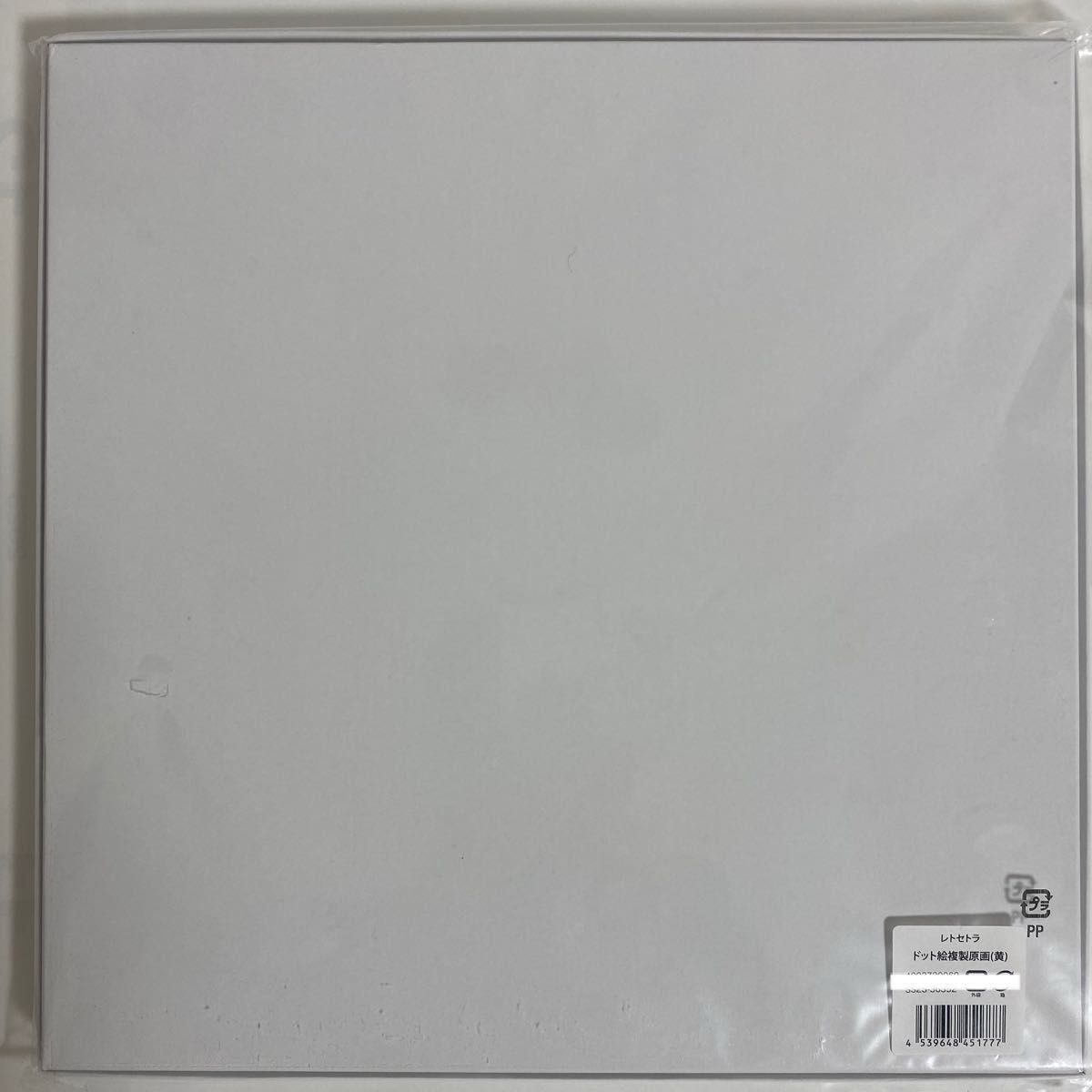 本日限定出品】レトセトラ 第1 2 3期 ドット絵 サイン入り複製 本日限定出品】レトセトラ 第1 2 3期 ドット絵 サイン入り複製
