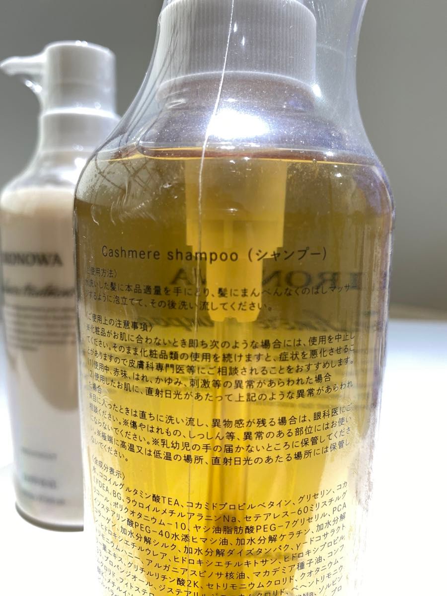 セット】IRONOWA イロノワ カシミヤシャンプー500ml&